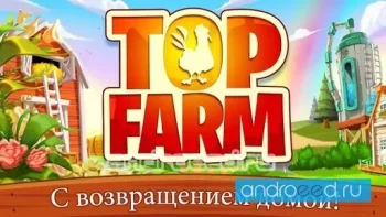 Top Farm - скриншот 2