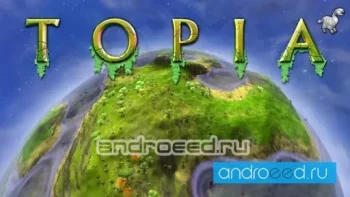 Topia World Builder - скриншот 1