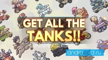 Touch Tank - скриншот 2