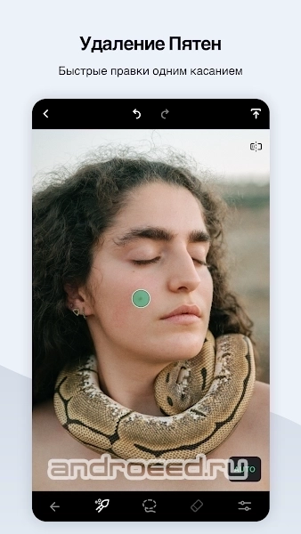 TouchRetouch - скриншот 4