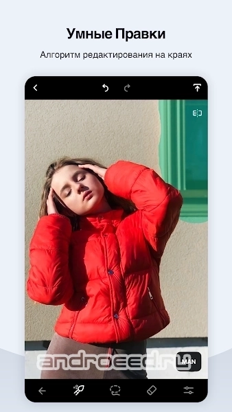 TouchRetouch - скриншот 5