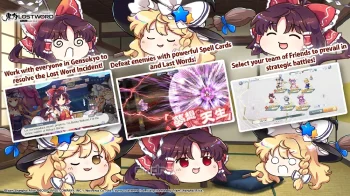 Touhou LostWord - скриншот 2