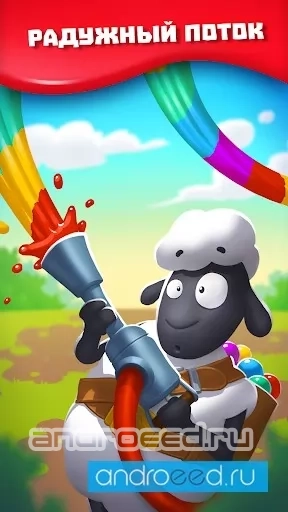 Toy Fun - скриншот 2