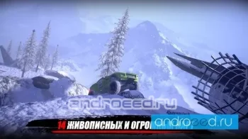 TRAIL CLIMB - скриншот 4