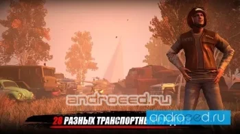 TRAIL CLIMB - скриншот 2