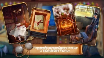 Train Escape: Hidden Adventure (FULL) - скриншот 5