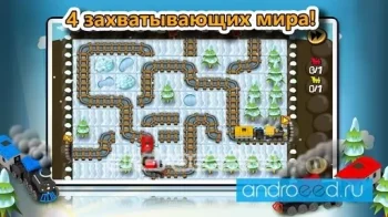 Train-Tiles экспресс - скриншот 2