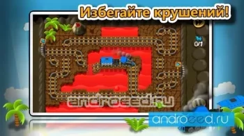 Train-Tiles экспресс - скриншот 3