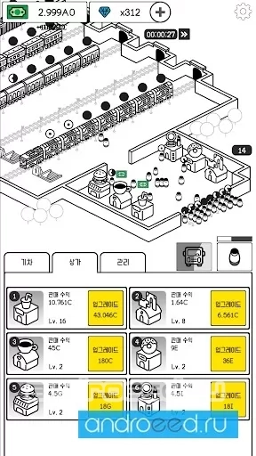 Train Tycoon - скриншот 5
