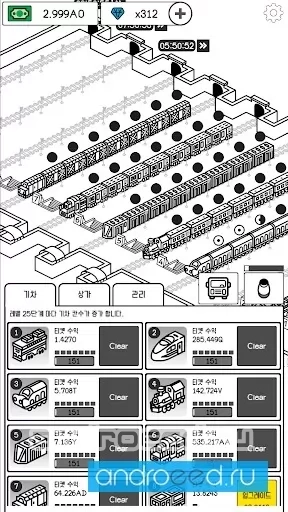 Train Tycoon - скриншот 3