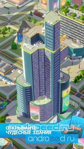 Transit City Touch - скриншот 4