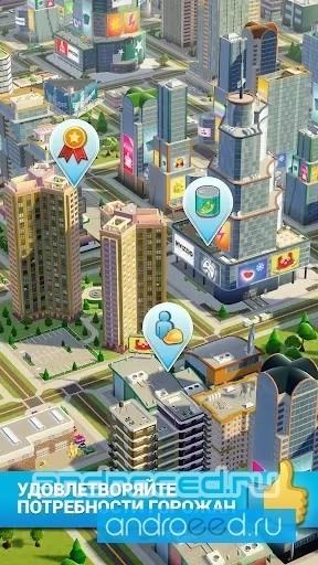 Transit City Touch - скриншот 2