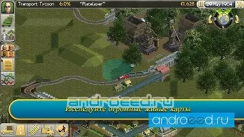 Transport Tycoon - скриншот 2