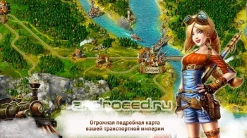 Транспортная Империя - Tycoon - скриншот 4