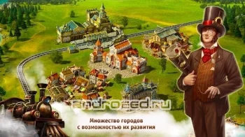 Транспортная Империя - Tycoon - скриншот 3