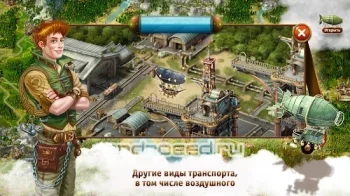 Транспортная Империя - Tycoon - скриншот 1