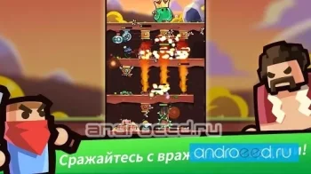 Trap Master: Merge Defense - скриншот 1