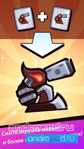Trap Master: Merge Defense - скриншот 3