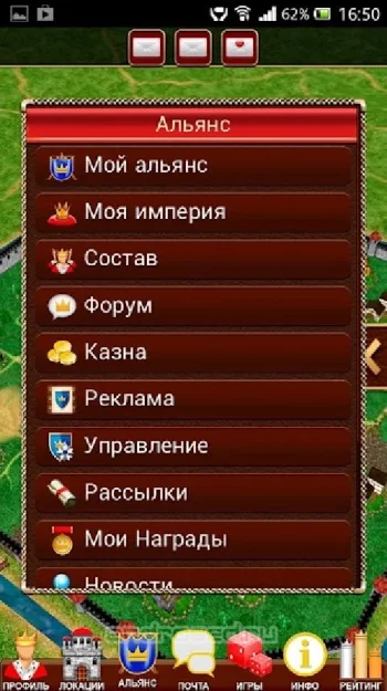 Третий Мир: Война Королей 3D - скриншот 5