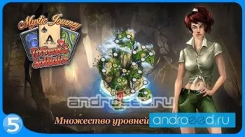 Tri Peaks Solitaire - скриншот 4