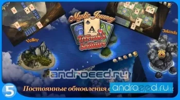 Tri Peaks Solitaire - скриншот 1