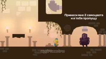 Tricky Castle - скриншот 4