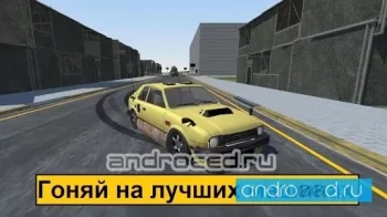 TUB - скриншот 4