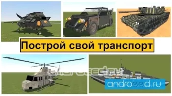 TUB - скриншот 3