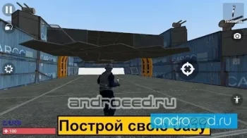 TUB - скриншот 1