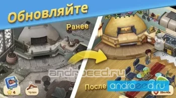Tuscany Villa - скриншот 4