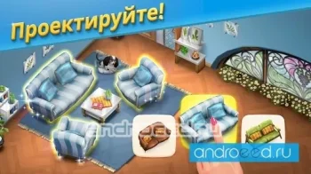 Tuscany Villa - скриншот 3