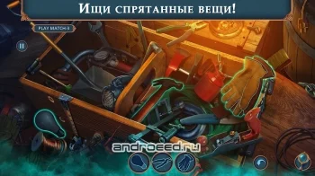 Twin Mind 2: Extra f2p - скриншот 1