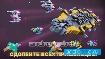 Twin Shooter - вторжение - скриншот 2