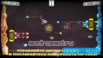 Twin Shooter - вторжение - скриншот 3