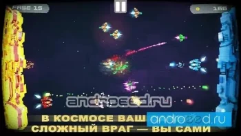 Twin Shooter - вторжение - скриншот 4