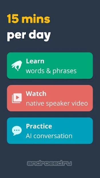 Учи английский и другие языки с Memrise - скриншот 2