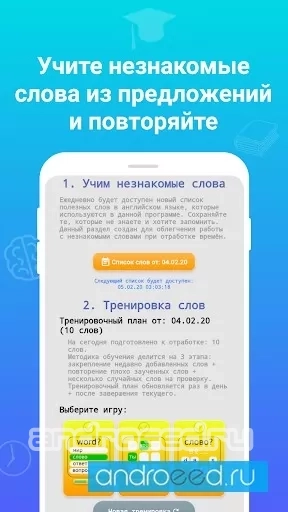Учи времена английского языка: грамматика полиглот - скриншот 1