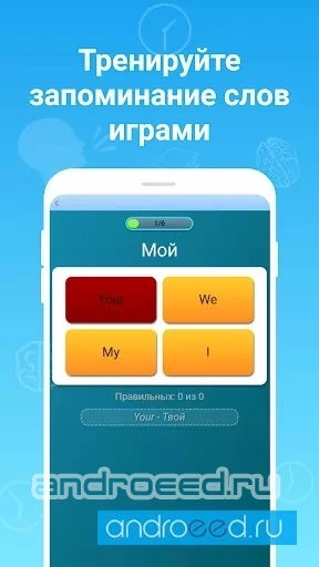 Учи времена английского языка: грамматика полиглот - скриншот 3