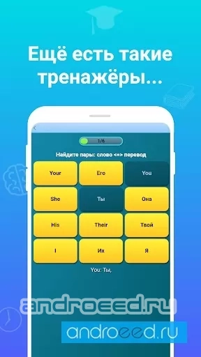 Учи времена английского языка: грамматика полиглот - скриншот 5