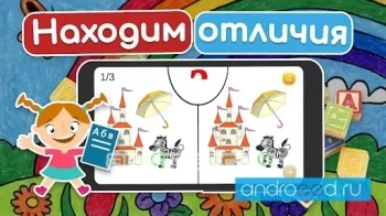 Учим буквы - Катина Азбука. Алфавит для детей.FREE - скриншот 2