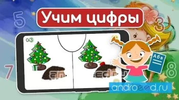 Учим буквы - Катина Азбука. Алфавит для детей.FREE - скриншот 4