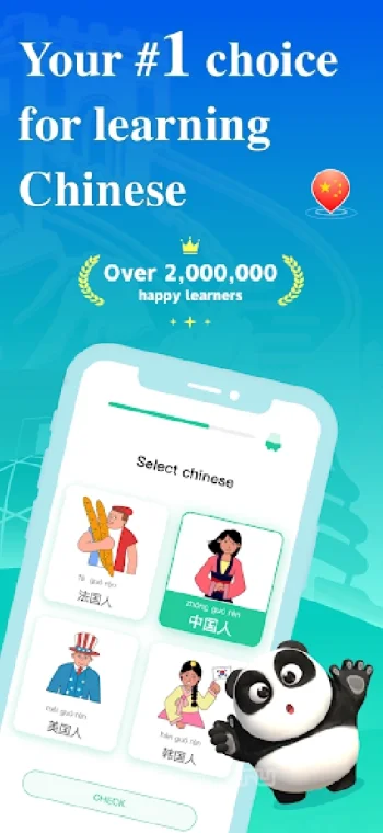 Учим китайский - ChineseSkill - скриншот 1