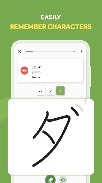 Учить японский язык: HeyJapan - скриншот 5
