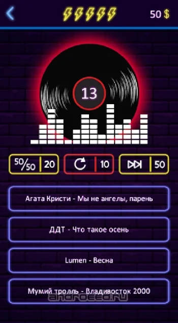 Угадай песню - Муз. викторина - скриншот 2