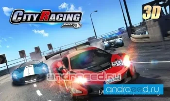 City Racing 3D - скриншот 3