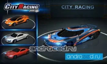 City Racing 3D - скриншот 2
