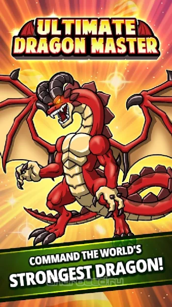 Ultimate DragonMaster - скриншот 1