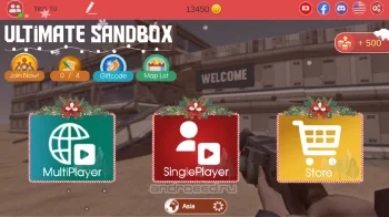 Ultimate Sandbox - скриншот 1