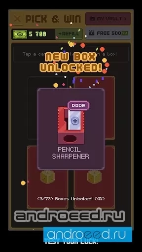 Unbox - скриншот 1