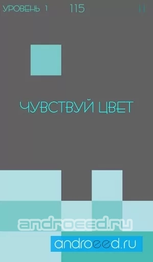 Undertones - скриншот 1